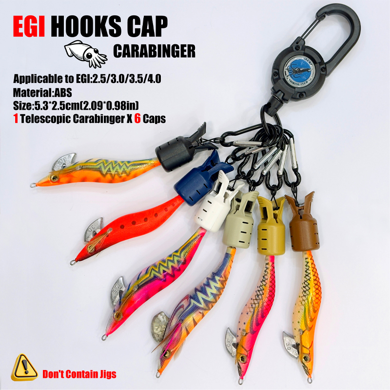 Fishing Equipment Hook - イカジグフックキャップとカラビナ釣りアクセサリーベイトプロテクターイカルアー傘フック釣具